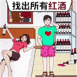 冤种情侣挑战1.0