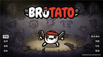 土豆兄弟手机版Brotato
