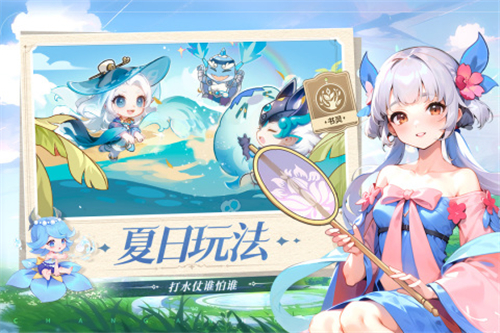 长安幻想内测版截图