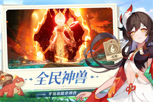 长安幻想内测版截图
