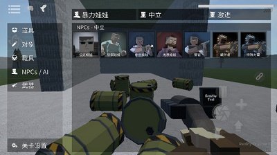 g沙盒仇恨12.1.2汉化版