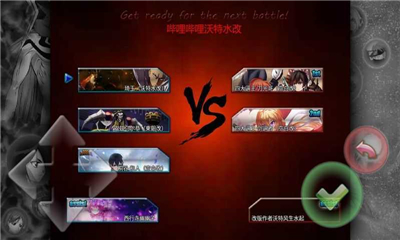 死神vs火影全人物新版
