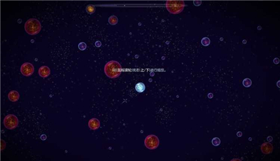 星噬汉化版中文版