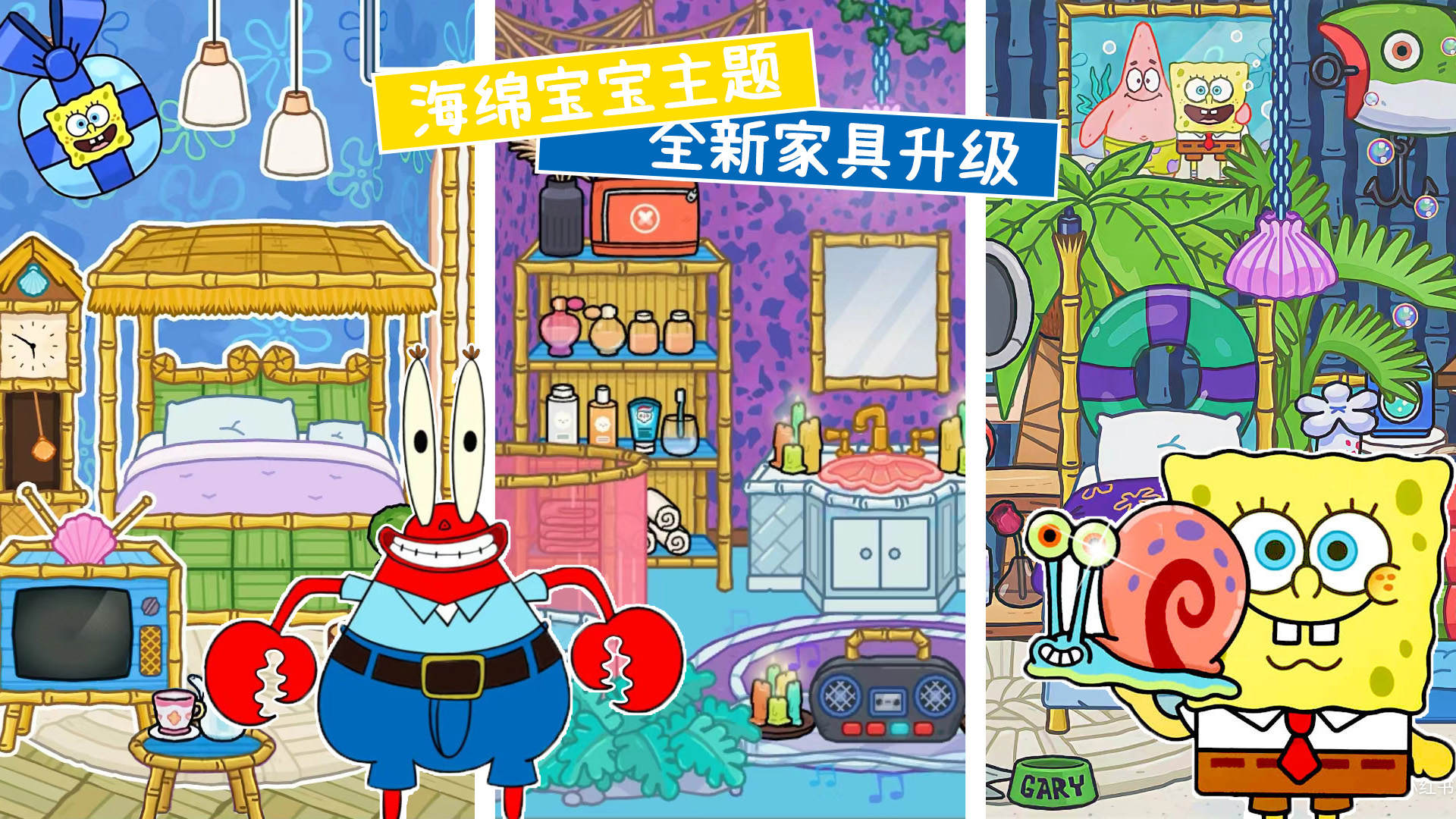 托卡世界丽鸥小镇安卓手机版截图