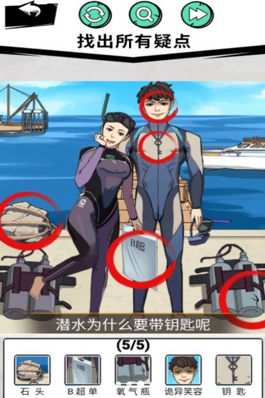 家人们谁懂啊游戏截图