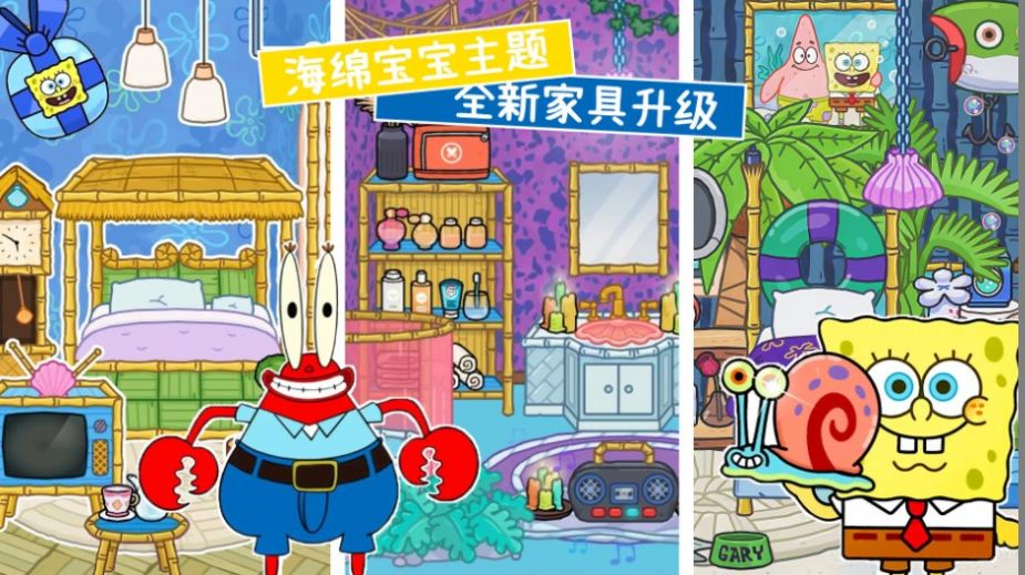 托卡世界丽鸥小镇免费完整版截图