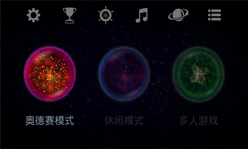 星噬中文版完整版截图