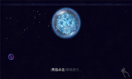 星噬中文版完整版截图