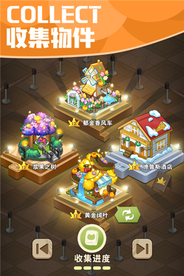 小森灵游戏下载截图