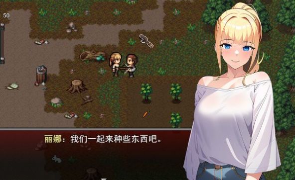 生存边缘2中文版截图