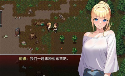 生存边缘2中文版