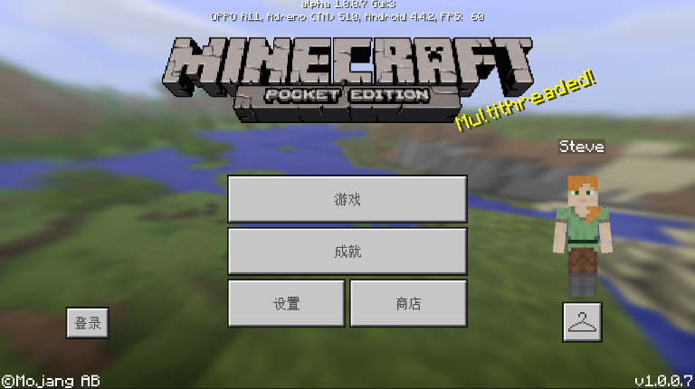 我的世界1.14基岩版截图