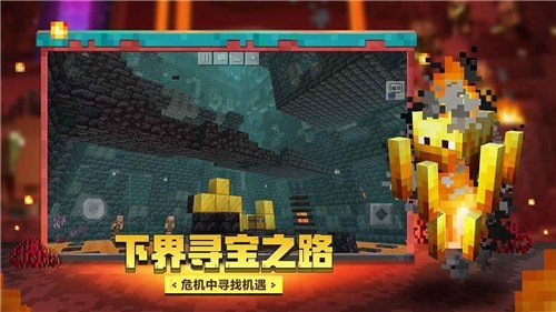 我的世界惊变100天自制版截图