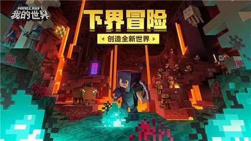我的世界惊变100天自制版截图