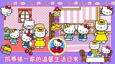 樱桃小镇生活游戏安卓版