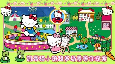 樱桃小镇生活游戏安卓版