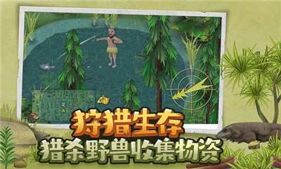 挨饿荒野手机版联机版