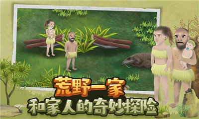 挨饿荒野手机版联机版
