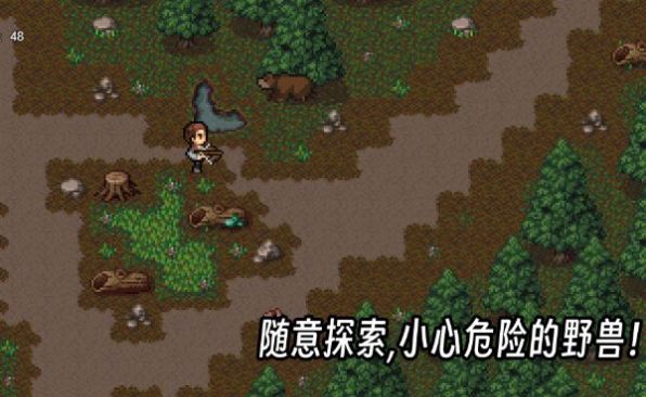 生存边缘2游戏手机版截图
