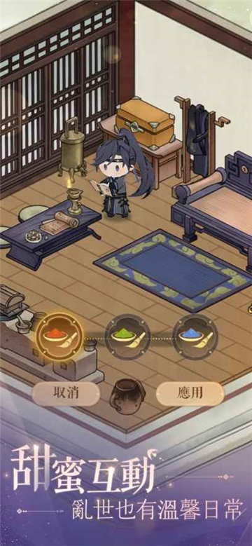 代号鸢港服公测版截图