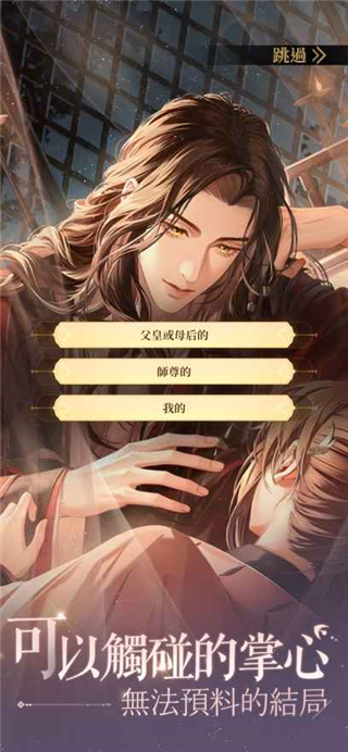 代号鸢港服公测版