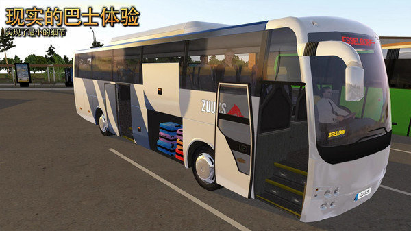 公交车模拟器手机版截图