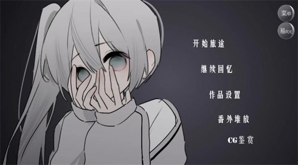 怪谈之家中文版v2.9.10截图