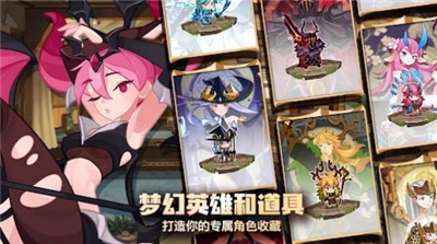 洛伊的移动要塞安卓手机版