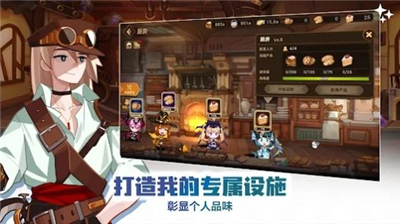 洛伊的移动要塞安卓手机版