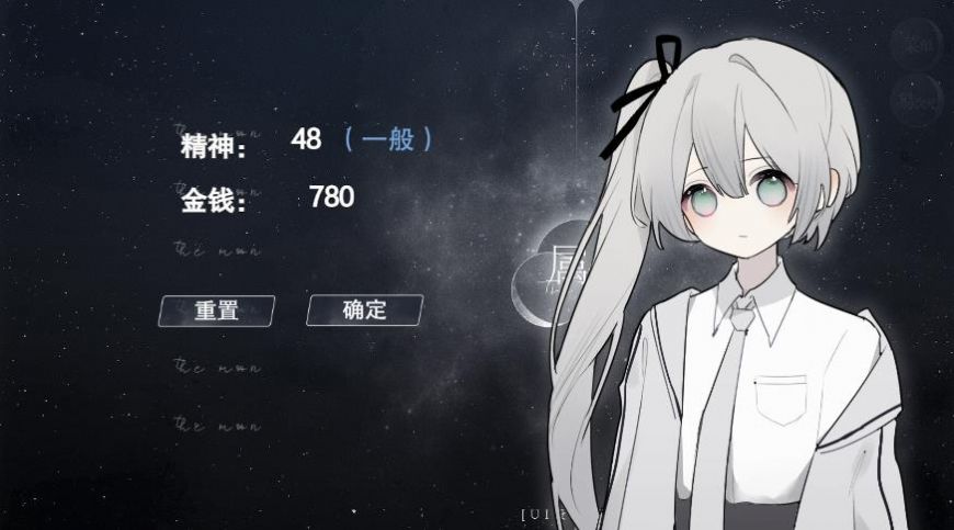 怪谈之家易次元截图