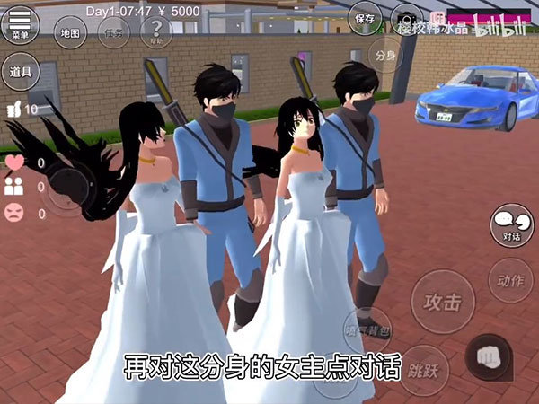 樱花校园模拟器汉化版1.039.92截图