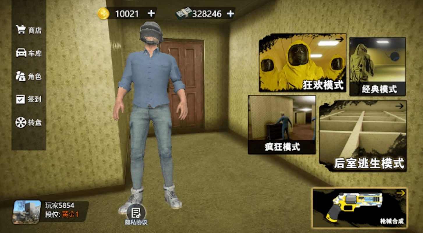后室密室多人逃脱手机版截图