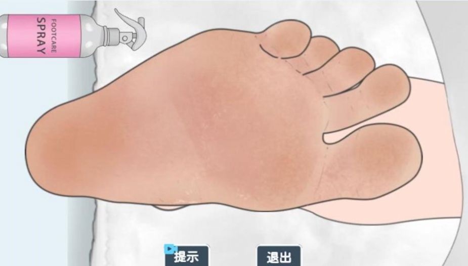修脚足疔模拟器游戏手机版截图