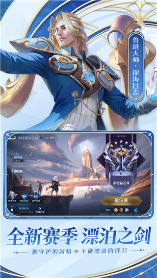 王者荣耀国际服