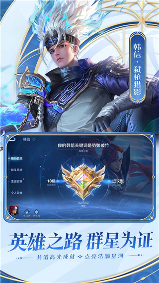 王者荣耀国际服