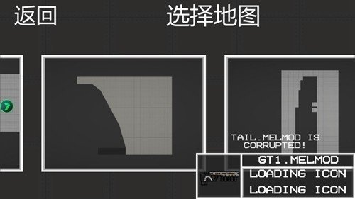 甜瓜游乐场18.0版本7723截图