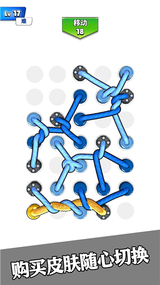彩虹绳结3D游戏