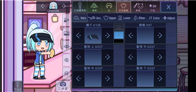 加查超越中文版