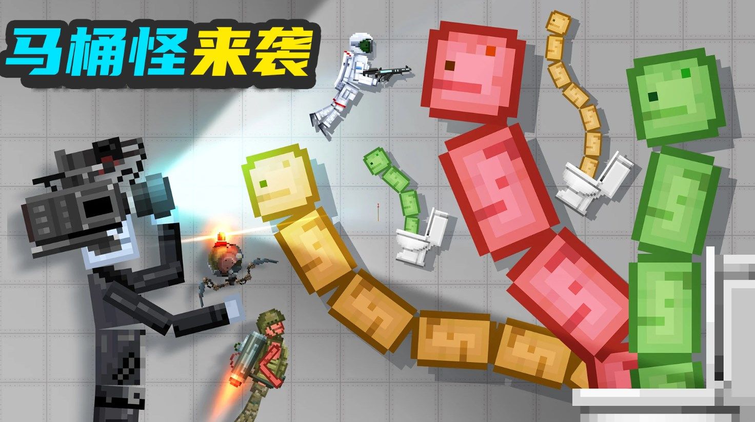 甜瓜梦幻乐园中文版截图