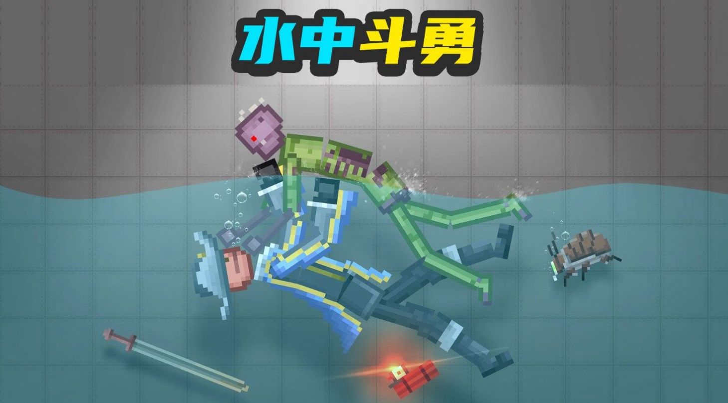 甜瓜梦幻乐园中文版截图