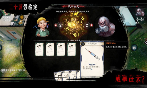 剧本探探截图