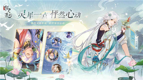 摇光录乱世公主安卓版v1.0.8截图