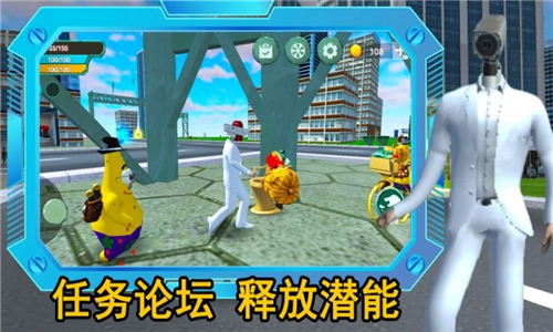 监控人逃离音响人手机版截图