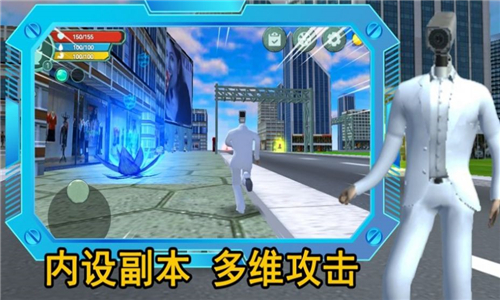 监控人逃离音响人手机版截图