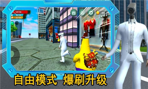 监控人逃离音响人手机版截图