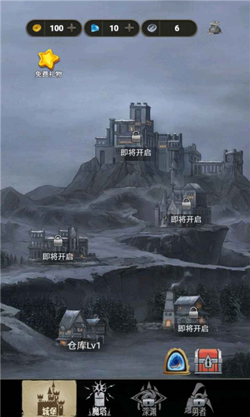 智斗魔塔截图