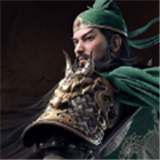 三国名将风云