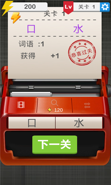 宠物组词截图