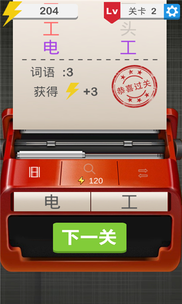 宠物组词截图