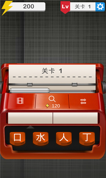 宠物组词截图
